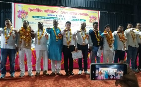 प्रादेशिक चकबंदी संघ का शपथ ग्रहण संपन्न हुआ