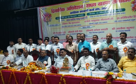 विश्व भोजपुरी सम्मेलन के राष्ट्रीय अधिवेशन में सर्वसम्मति से नई कार्यकारिणी का गठन