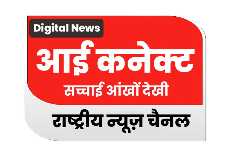 जन नायक कर्पूरी ठाकुर की जयंती मनाई गई