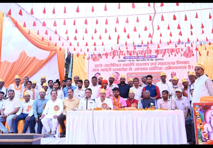 भारतीय जलवंशी महासभा ने मनाई महाराजा निषाद राज व महर्षि कश्यप की जयन्ती 