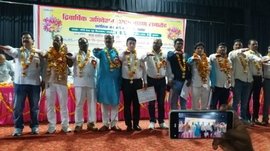 प्रादेशिक चकबंदी संघ का शपथ ग्रहण संपन्न हुआ
