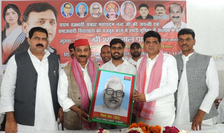 सविता समाज का गौरवशाली इतिहास रहा है-श्यामलाल पाल
