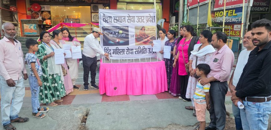पहलगाम में हुई आतंकी घटना पर दी गई श्रद्धांजलि