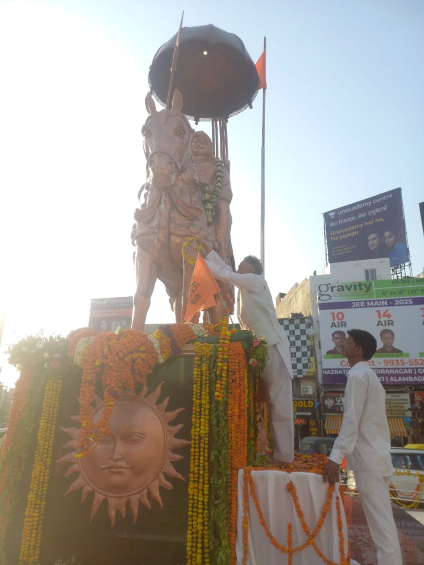 महाराणा प्रताप की प्रतिमा पर किया गया माल्यार्पण