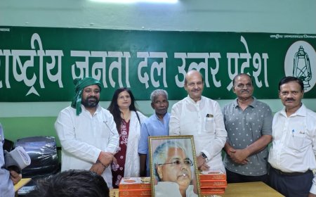 लालू प्रसाद यादव का मनाया गया 78 वां जन्मदिवस समारोह