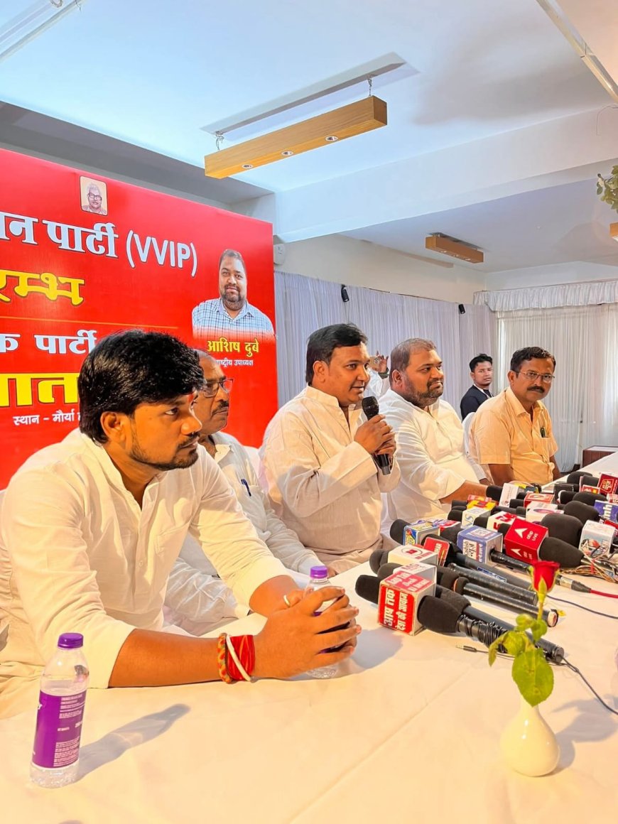 बिहार में वीवीआईपी पार्टी की दस्तक से मुकेश सहनी की पार्टी को लग सकता है बड़ा झटका