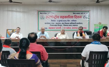 अंतरराष्ट्रीय सहकारिता वर्ष पर हुआ कार्यक्रम