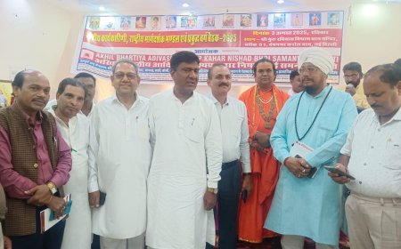 अखिल भारतीय आदिवासी कश्यप कहार निषाद भोई समन्वय समिति के राष्ट्रीय कार्यकारिणी