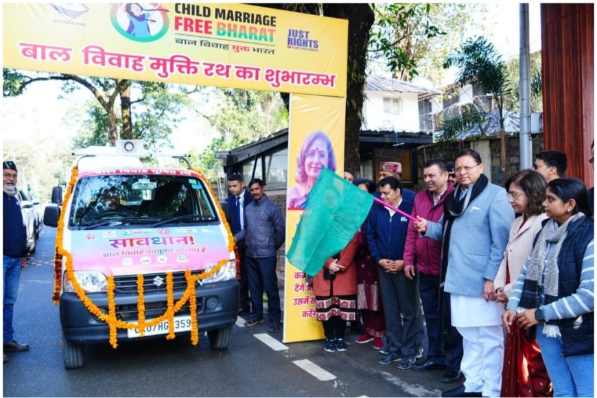 मुख्यमंत्री पुष्कर सिंह धामी ने देहरादून में बाल विवाह मुक्ति रथ को किया फ्लैग ऑफ