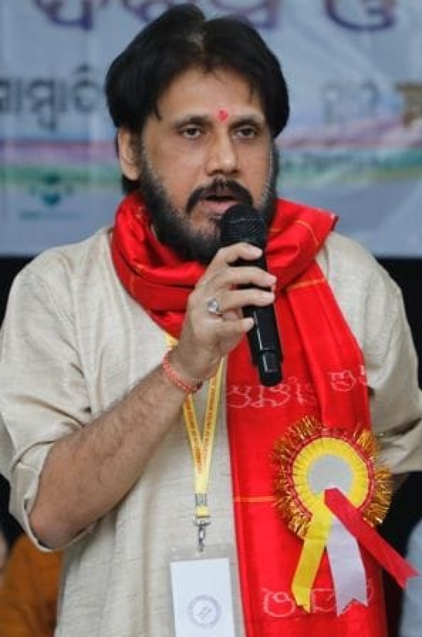 पवित्र मोहन सामंतराय बन सकते हैं राज्यसभा प्रत्याशी