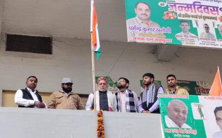 77 वे गणतंत्र दिवस की उपलक्ष्य में लखनऊ प्रदेश कार्यालय जनता दल सेक्युलर