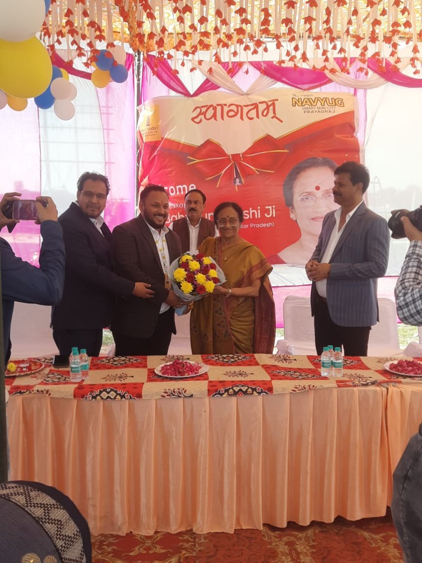 प्रयागराज में IRA लॉन्च, रीता बहुगुणा जोशी ने दी विकास को नई दिशा